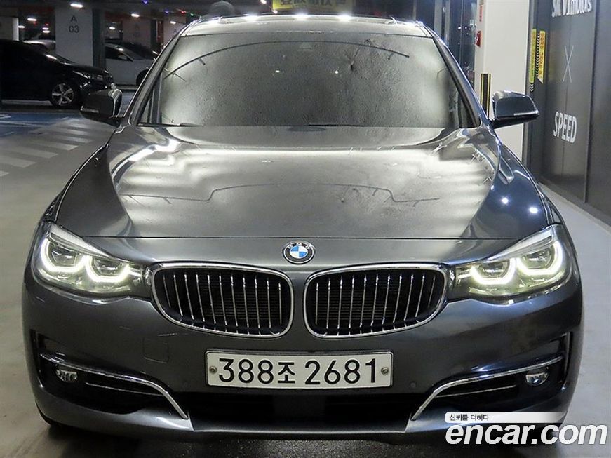 BMW Gran Turismo 2020