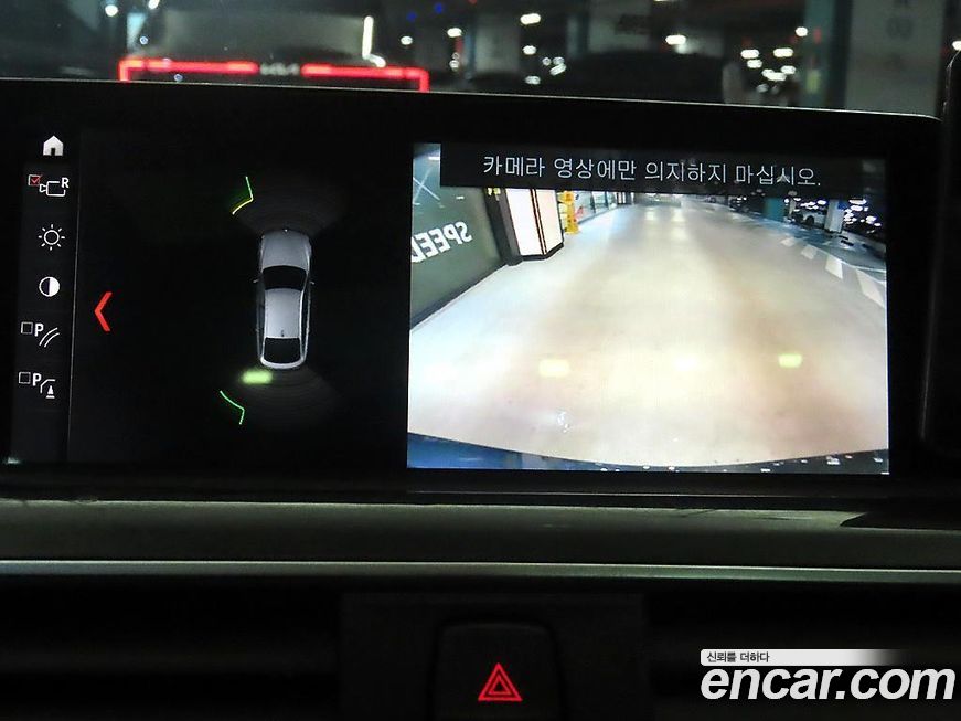 BMW Gran Turismo 2020