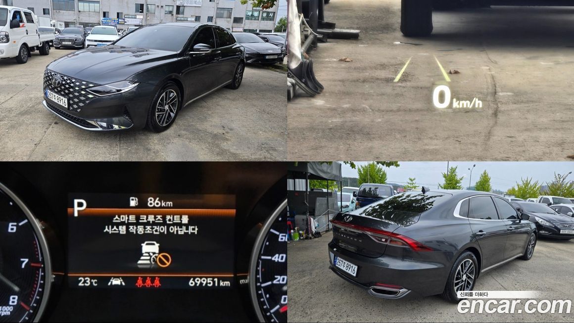 Hyundai Grandeur 2020