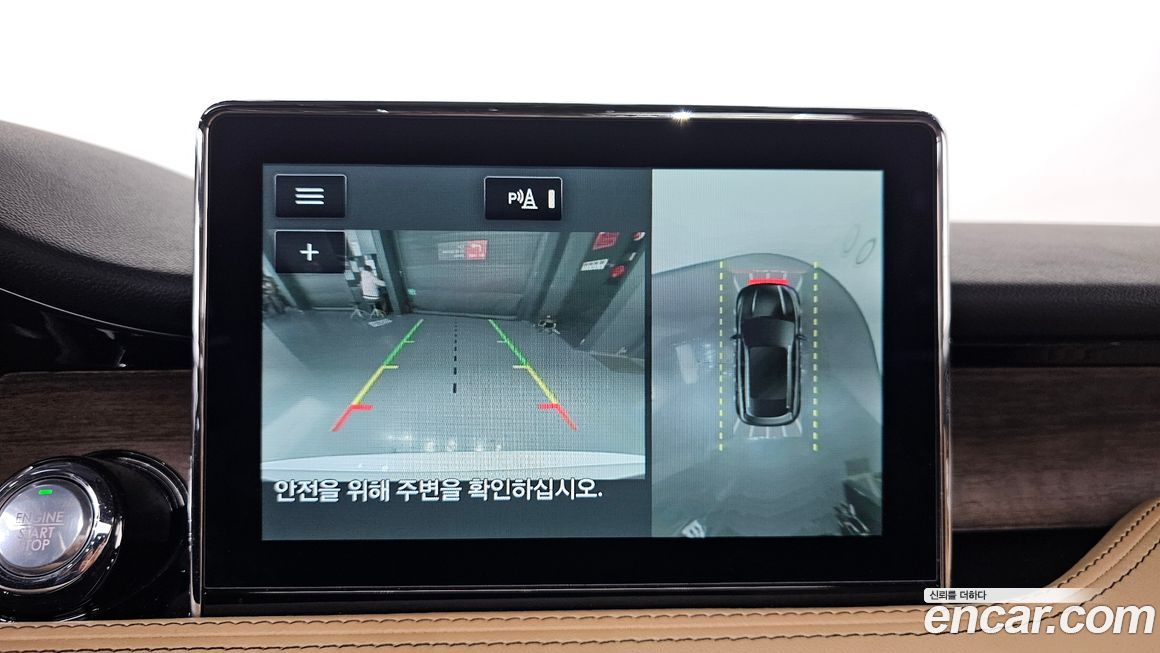 Lincoln Corsair 2021