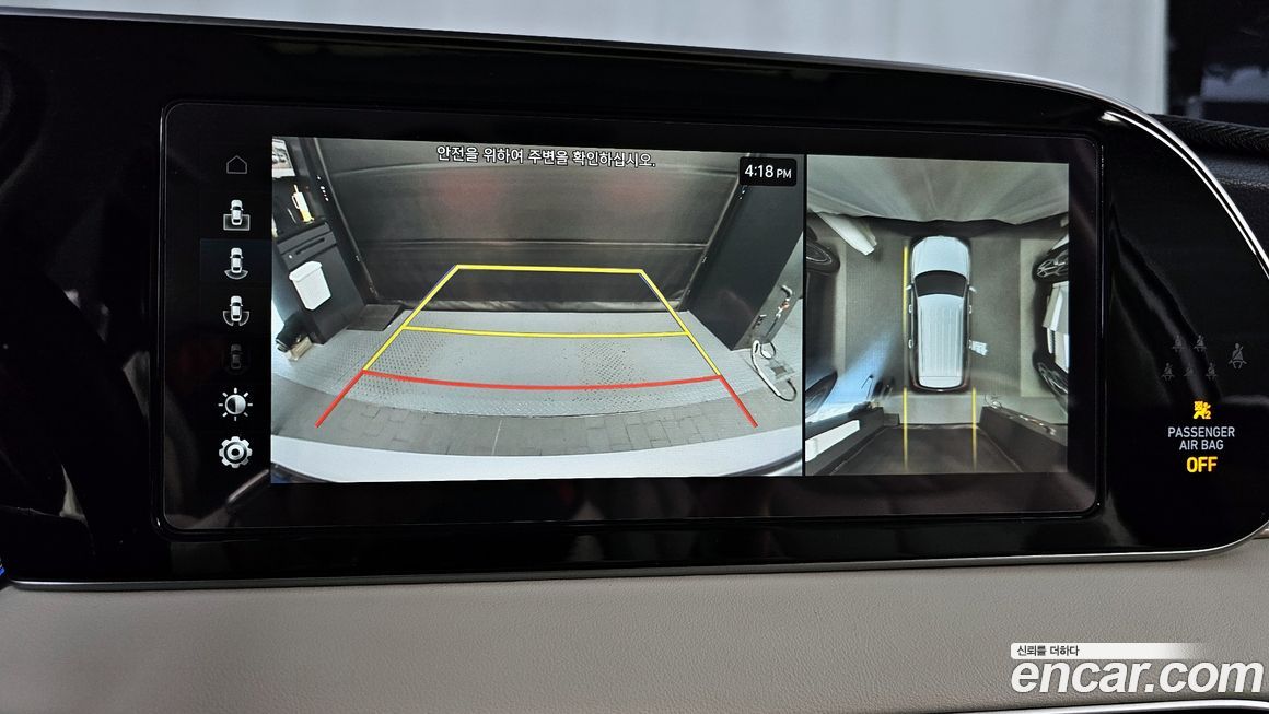 Hyundai Palisade 2020