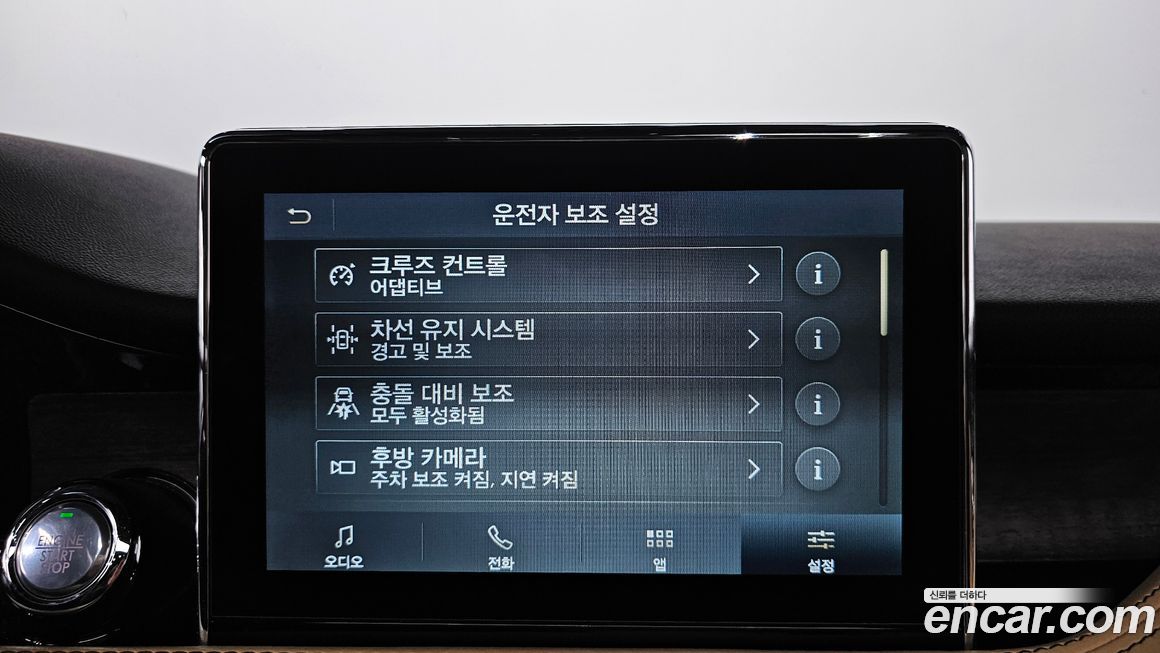 Lincoln Corsair 2021