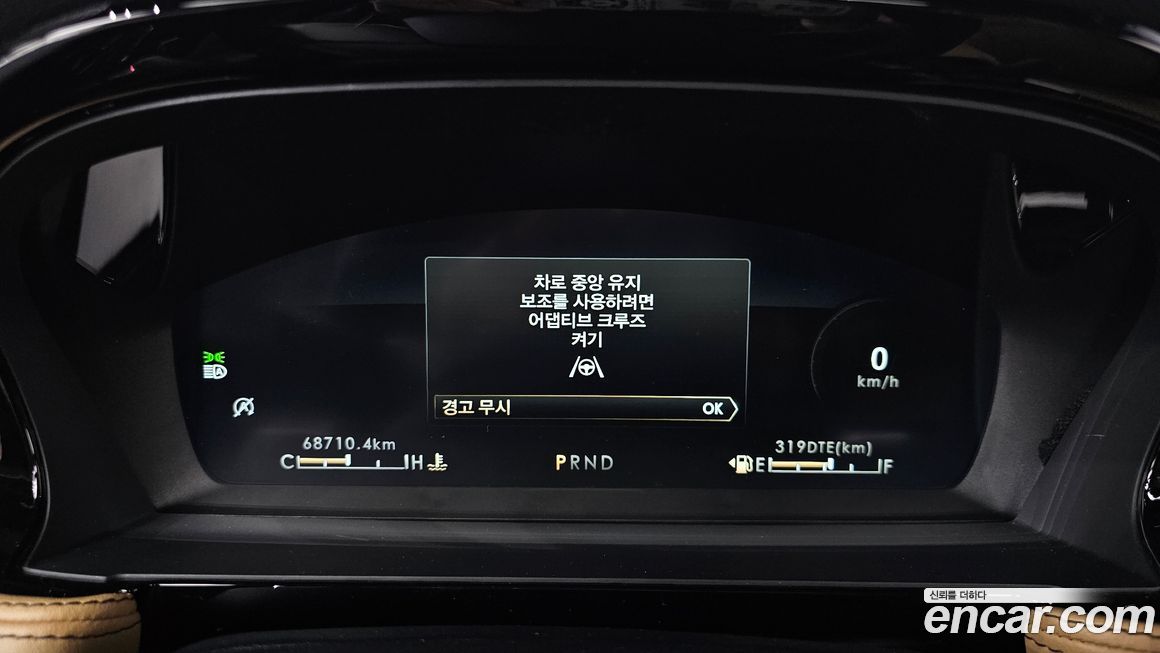 Lincoln Corsair 2021