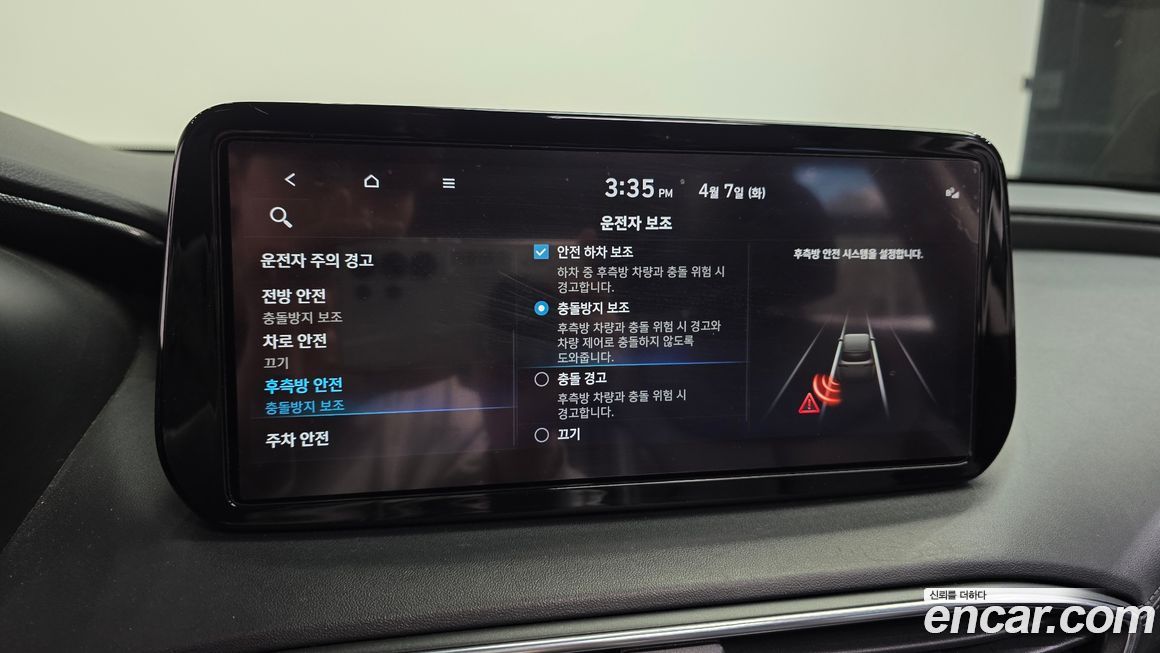 Hyundai Santafe 2022