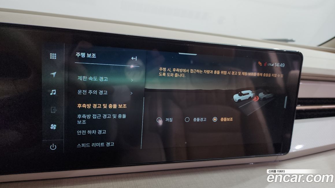 KG_Mobility_Ssangyong Actyon 2025