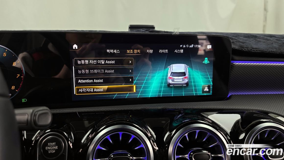 Mercedes-Benz A-Class 2023