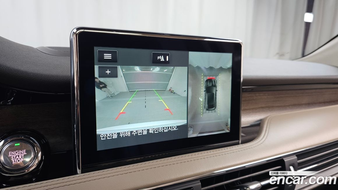 Lincoln Corsair 2021