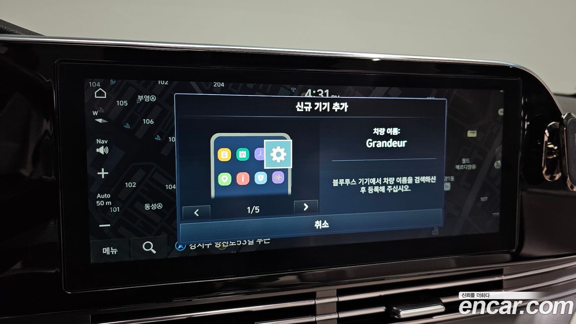 Hyundai Grandeur 2022