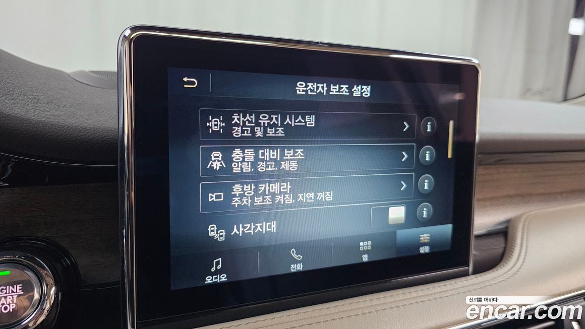 Lincoln Corsair 2021