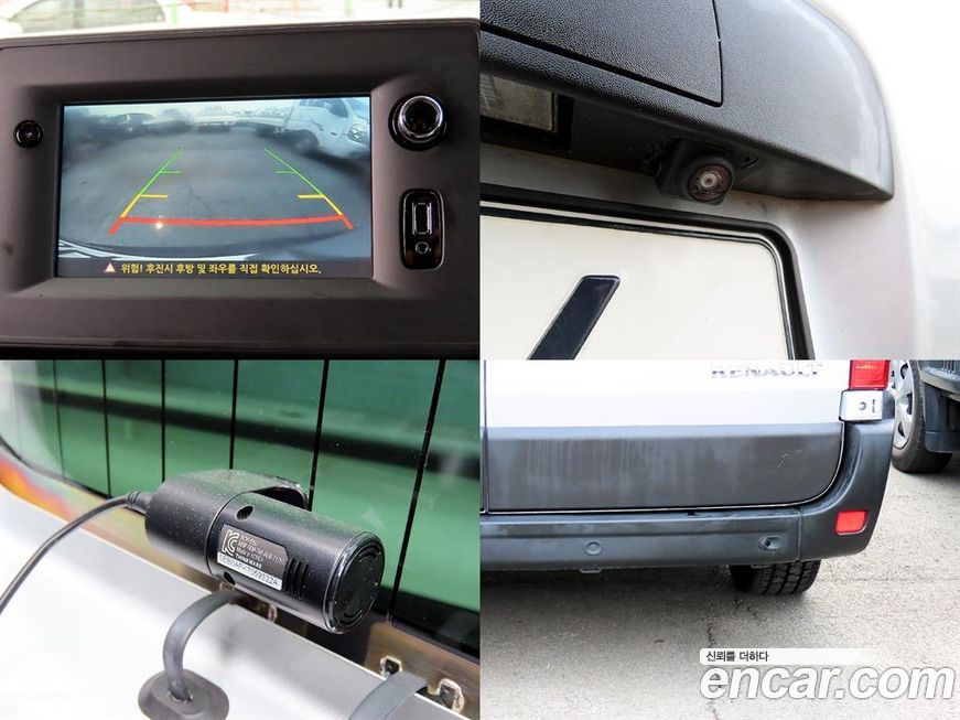 Renault-KoreaSamsung Master 2020