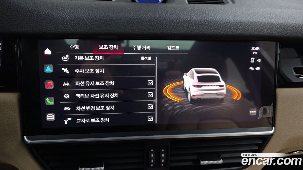 Porsche Cayenne 2023