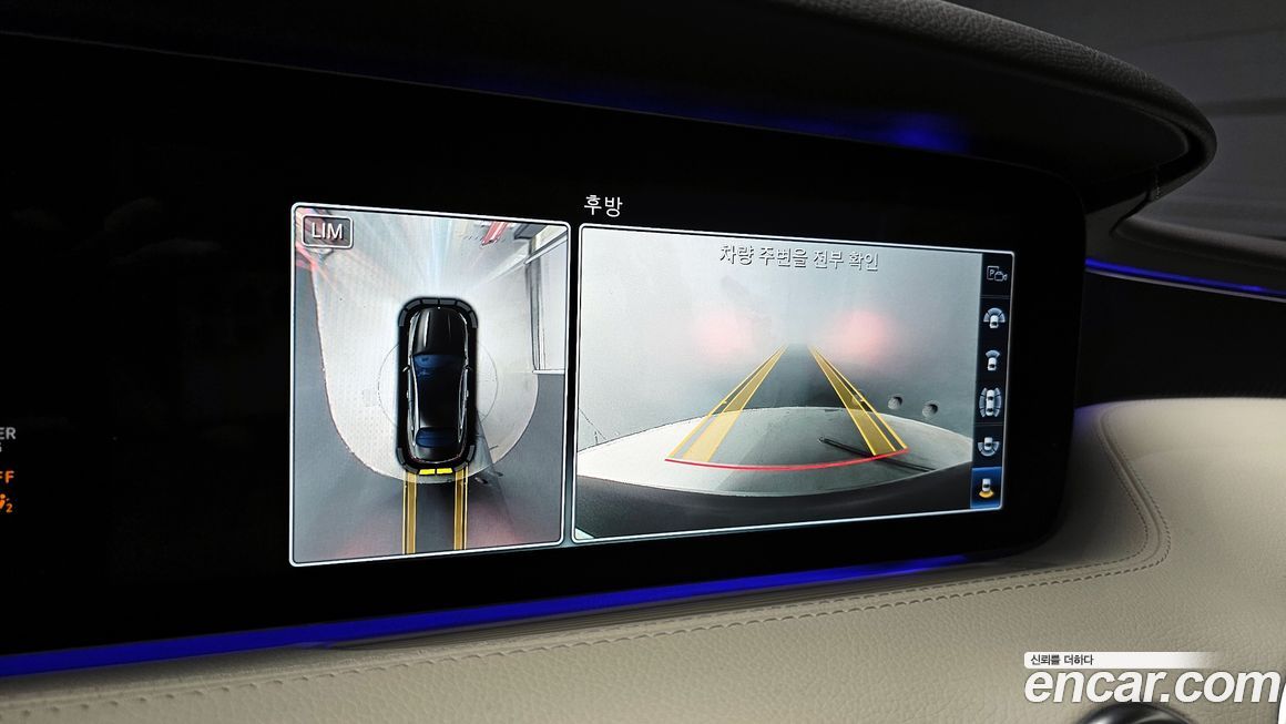 Mercedes-Benz S-Class 2018