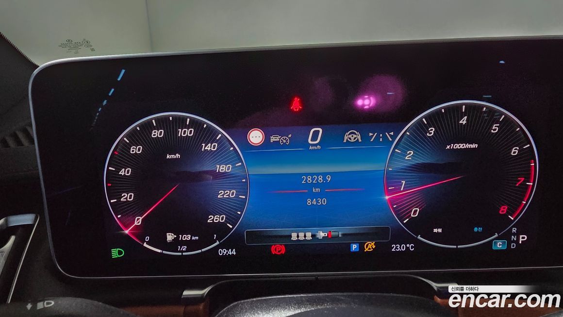 Mercedes-Benz S-Class 2025