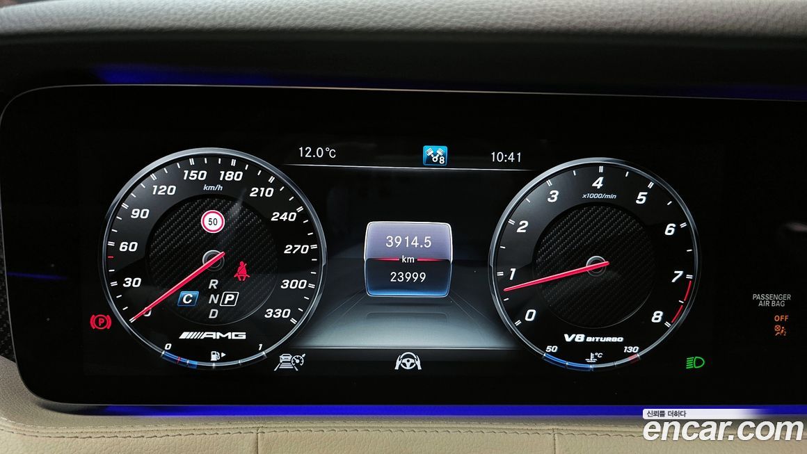 Mercedes-Benz S-Class 2018