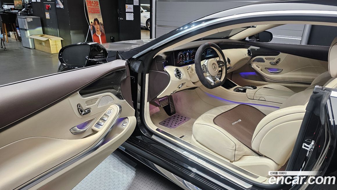 Mercedes-Benz S-Class 2018