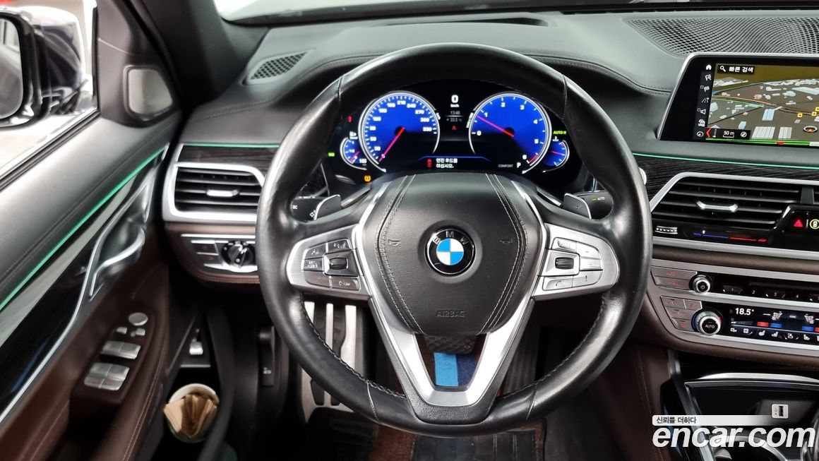 BMW 7-Series 2017