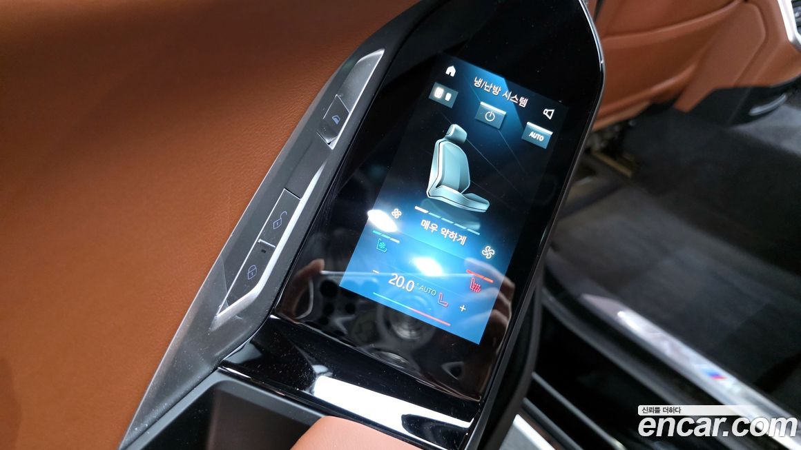 BMW 7-Series 2025