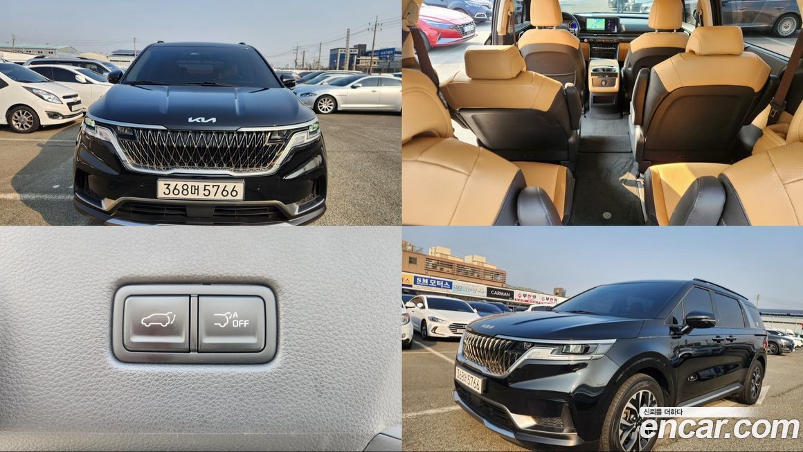 Kia Canival 2023