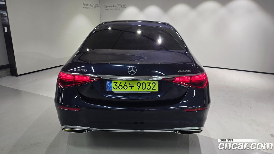 Mercedes-Benz S-Class 2025