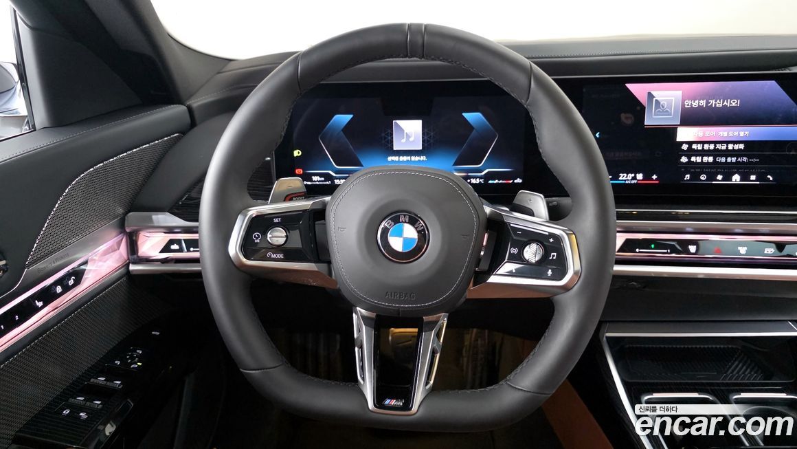 BMW 7-Series 2025