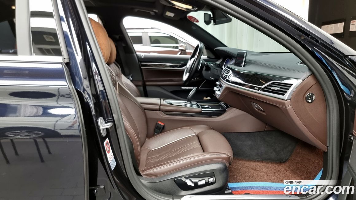 BMW 7-Series 2017