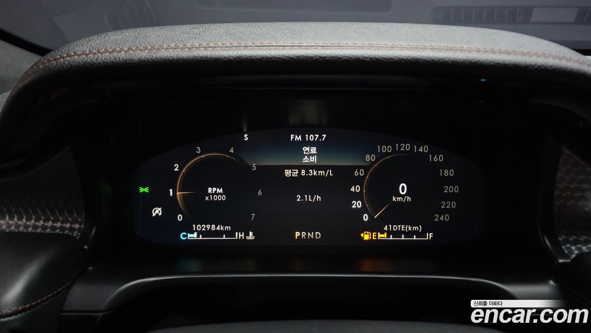 Lincoln Aviator 2021