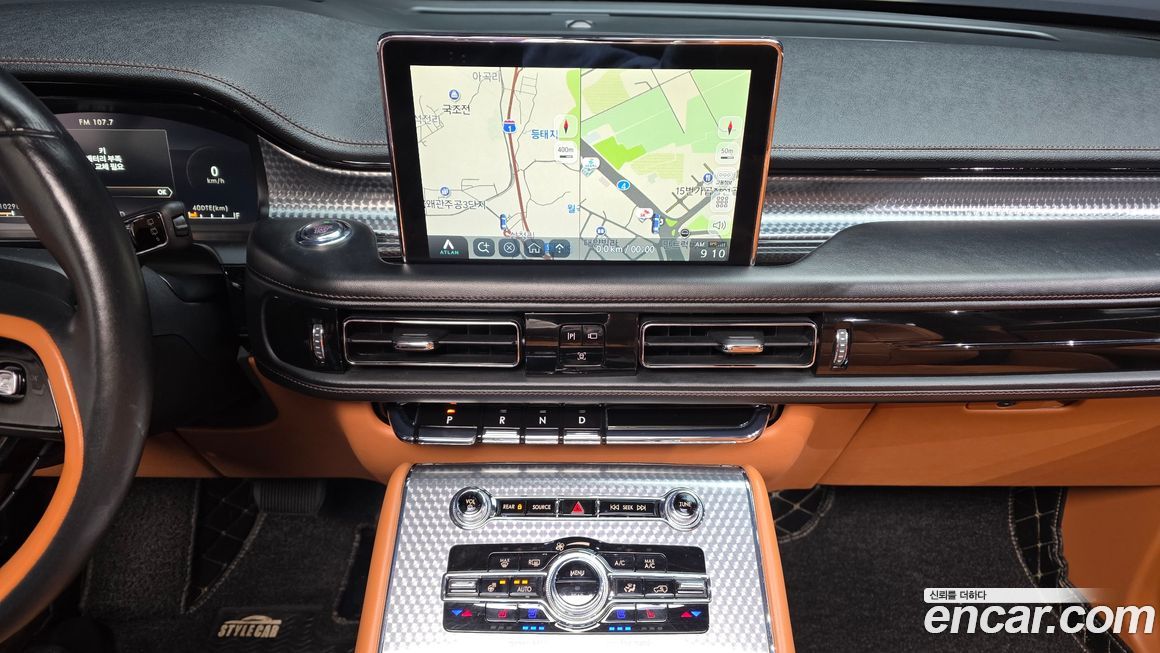 Lincoln Aviator 2021