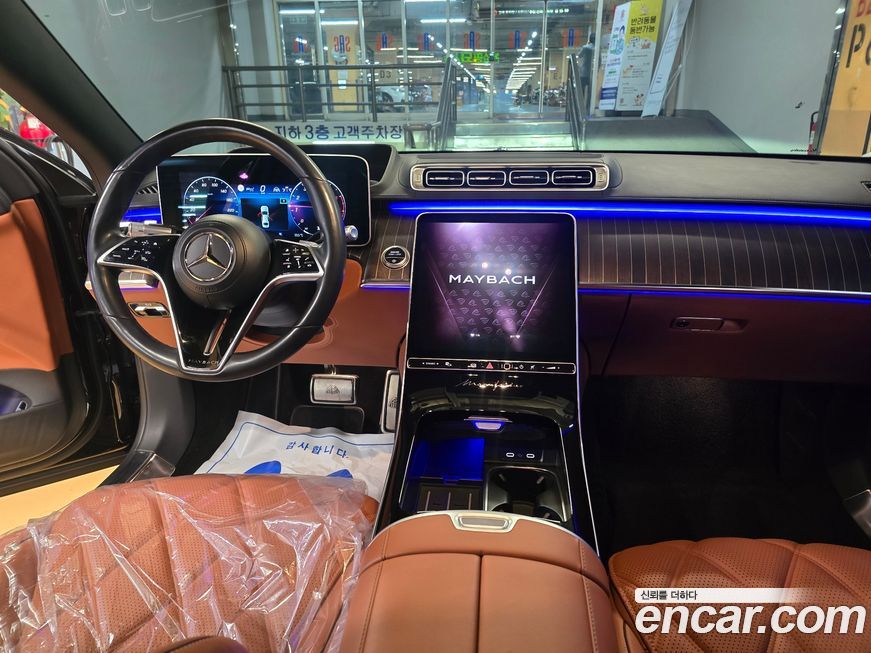 Mercedes-Benz S-Class 2022