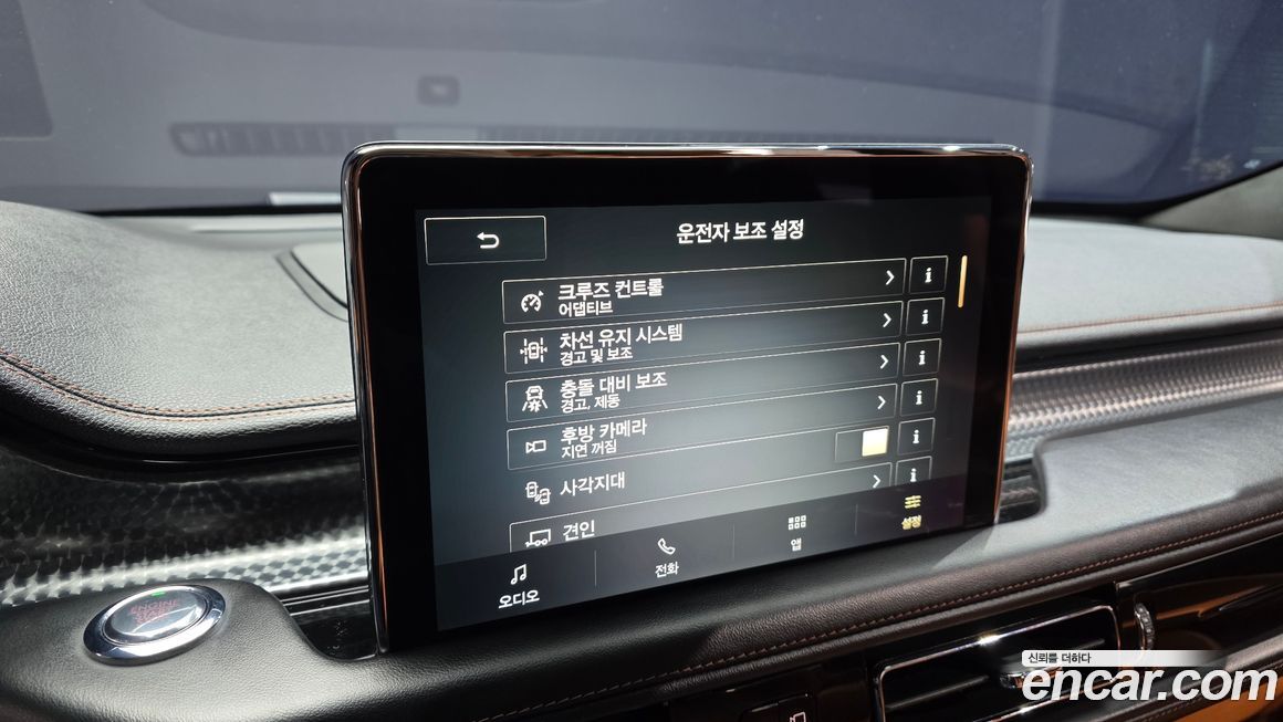 Lincoln Aviator 2021