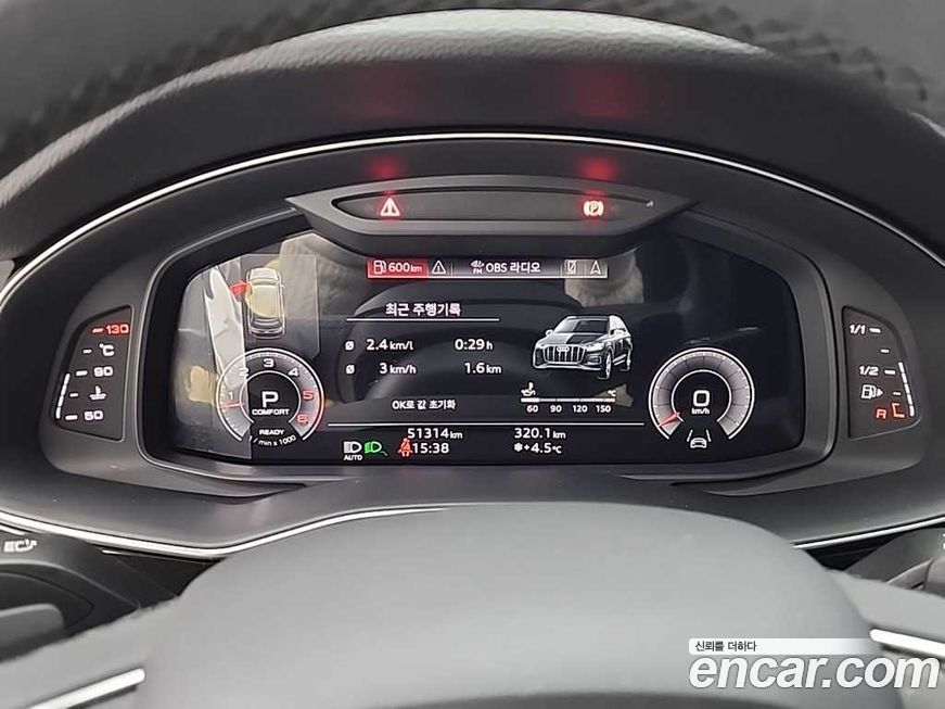 Audi Q7 2021