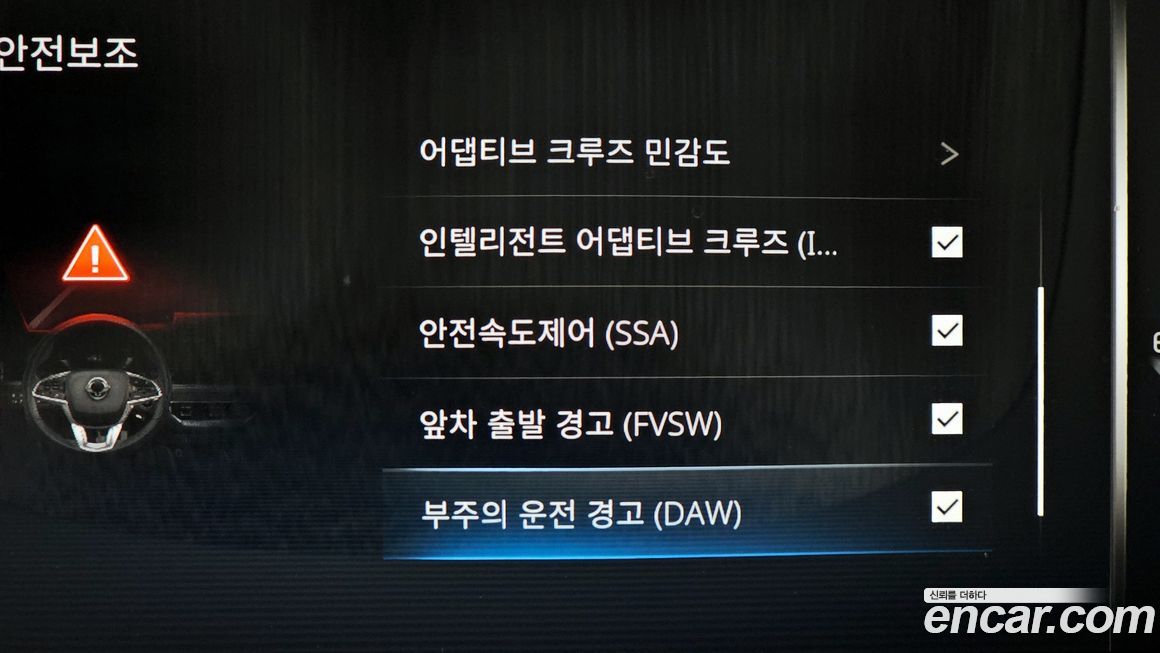 KG_Mobility_Ssangyong Rexton 2024