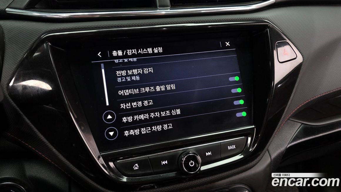 ChevroletGMDaewoo Trailblazer 2021