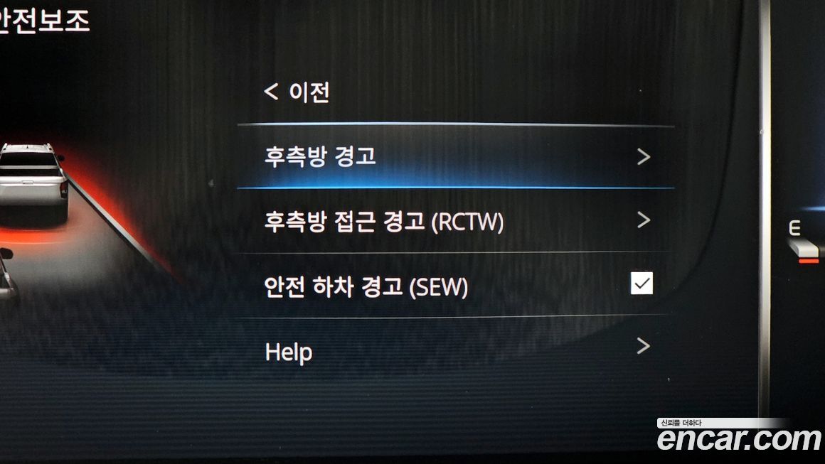 KG_Mobility_Ssangyong Rexton 2024