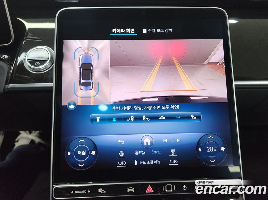 Mercedes-Benz S-Class 2022