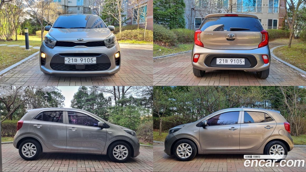 Kia morning 2017