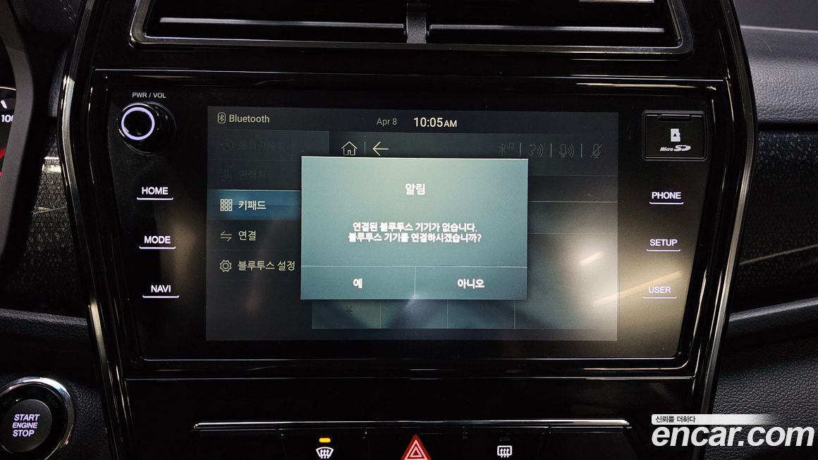 KG_Mobility_Ssangyong TIBOLI 2021