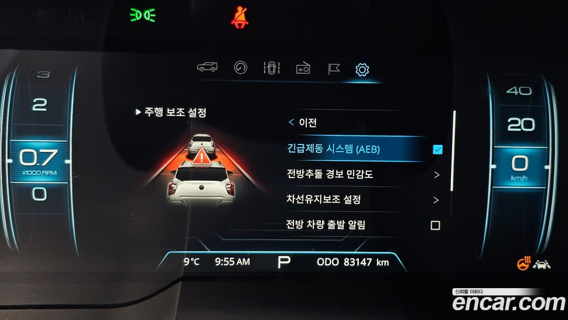 KG_Mobility_Ssangyong TIBOLI 2020