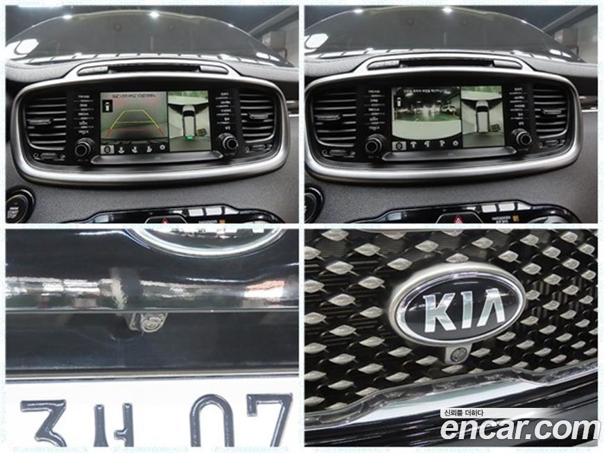 Kia Sorento 2016