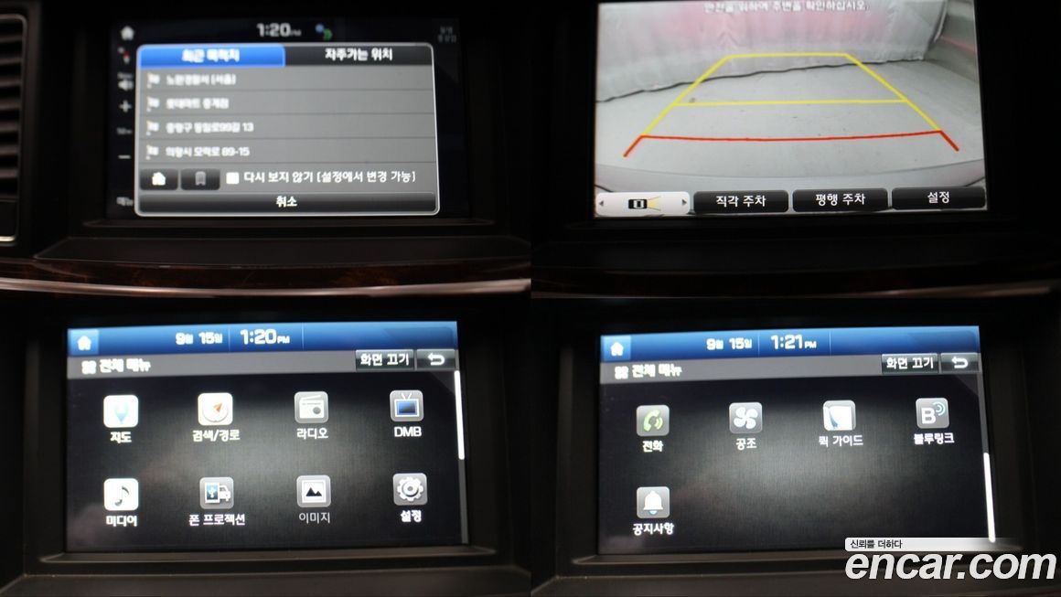 Hyundai Genesis 2014