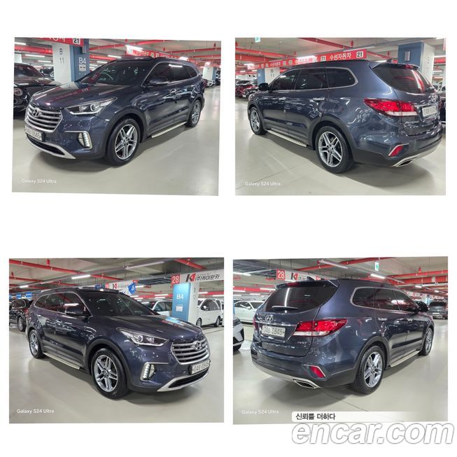 Hyundai Maxcruz 2017