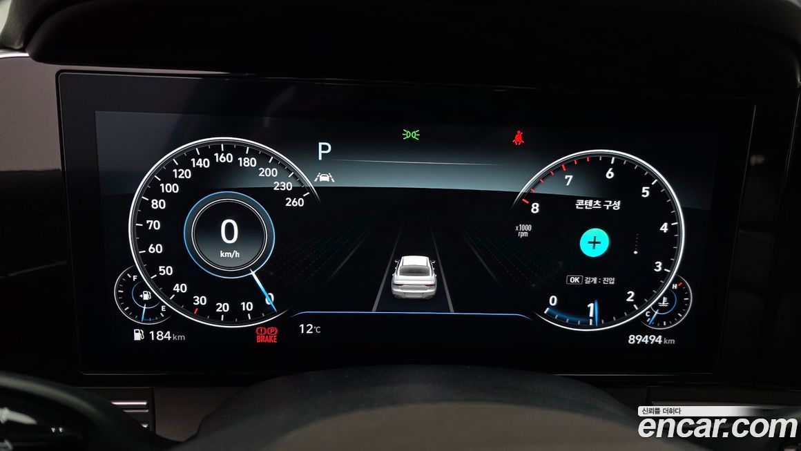 Hyundai Grandeur 2023