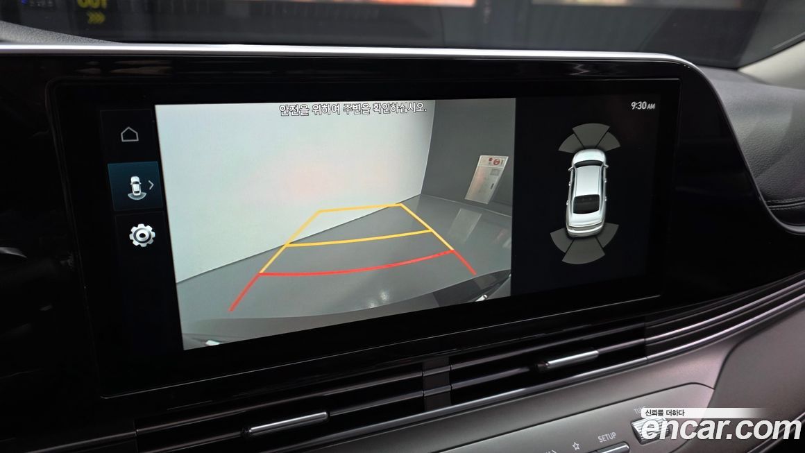 Hyundai Grandeur 2023