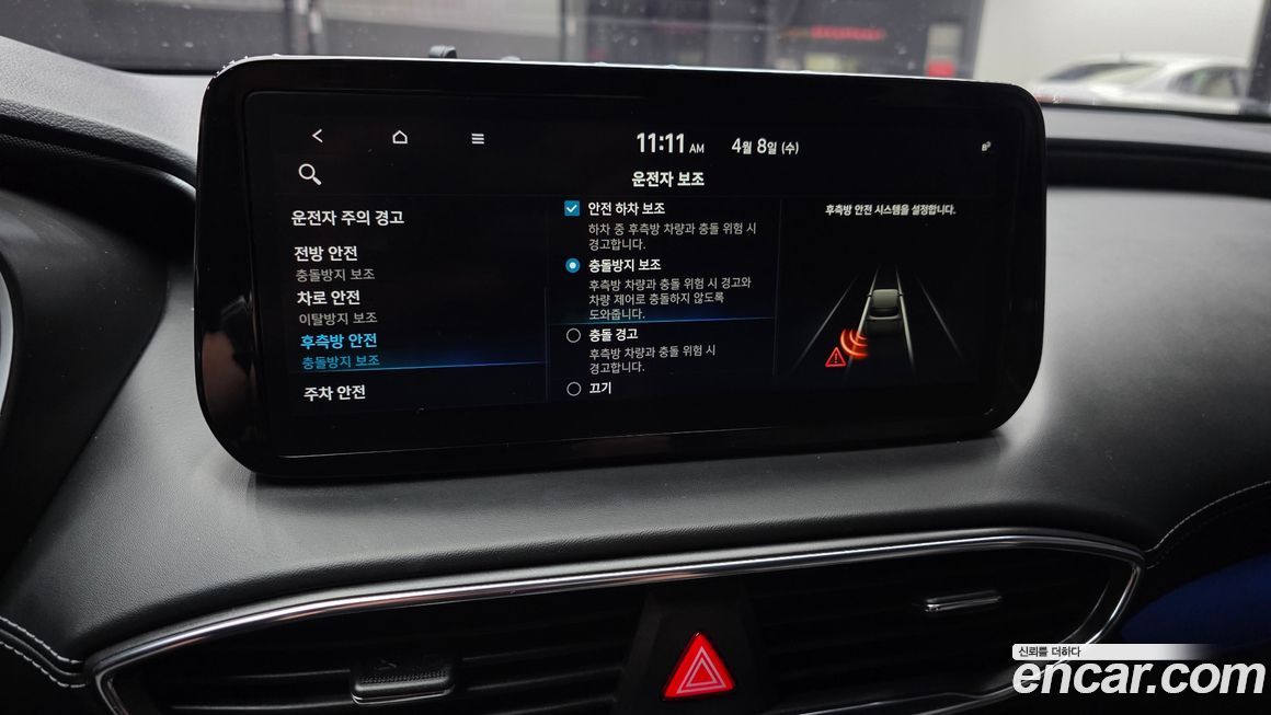 Hyundai Santafe 2021