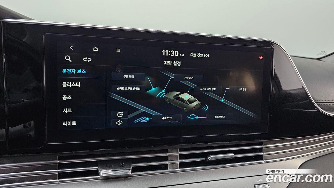 Hyundai Grandeur 2021