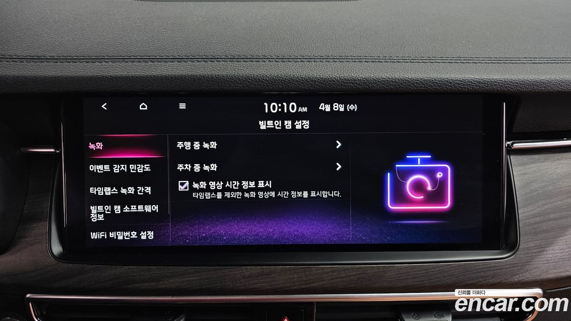 Kia K7 2021