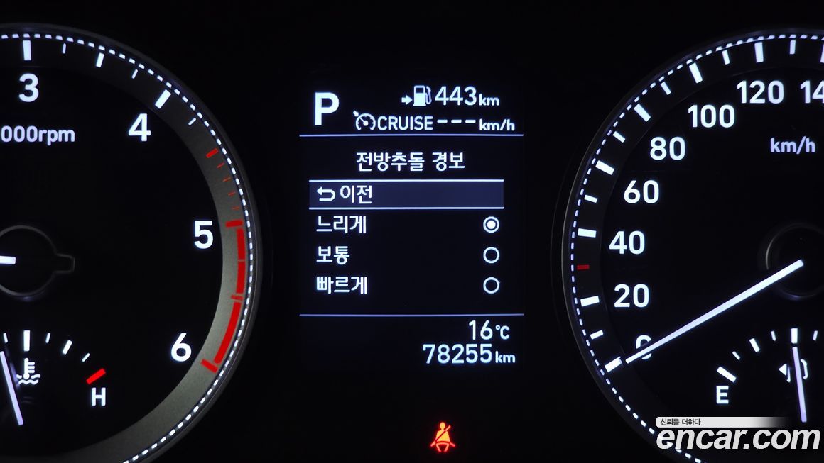 Hyundai Grandeur 2018