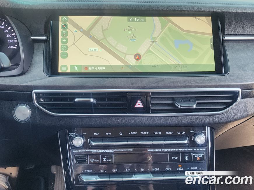 Kia K7 2020