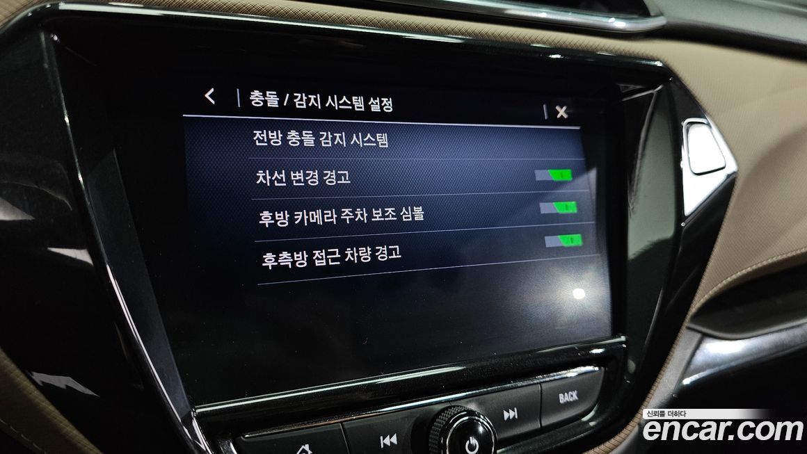 ChevroletGMDaewoo Trailblazer 2021