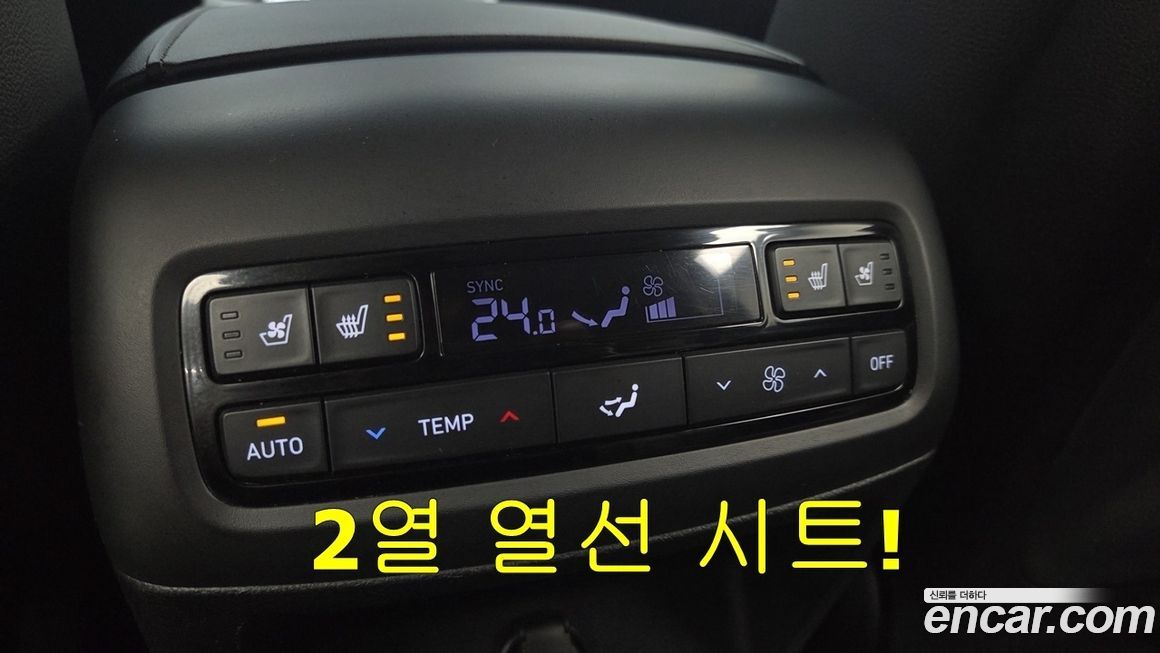 Hyundai Palisade 2020