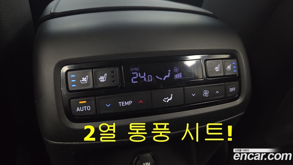 Hyundai Palisade 2020